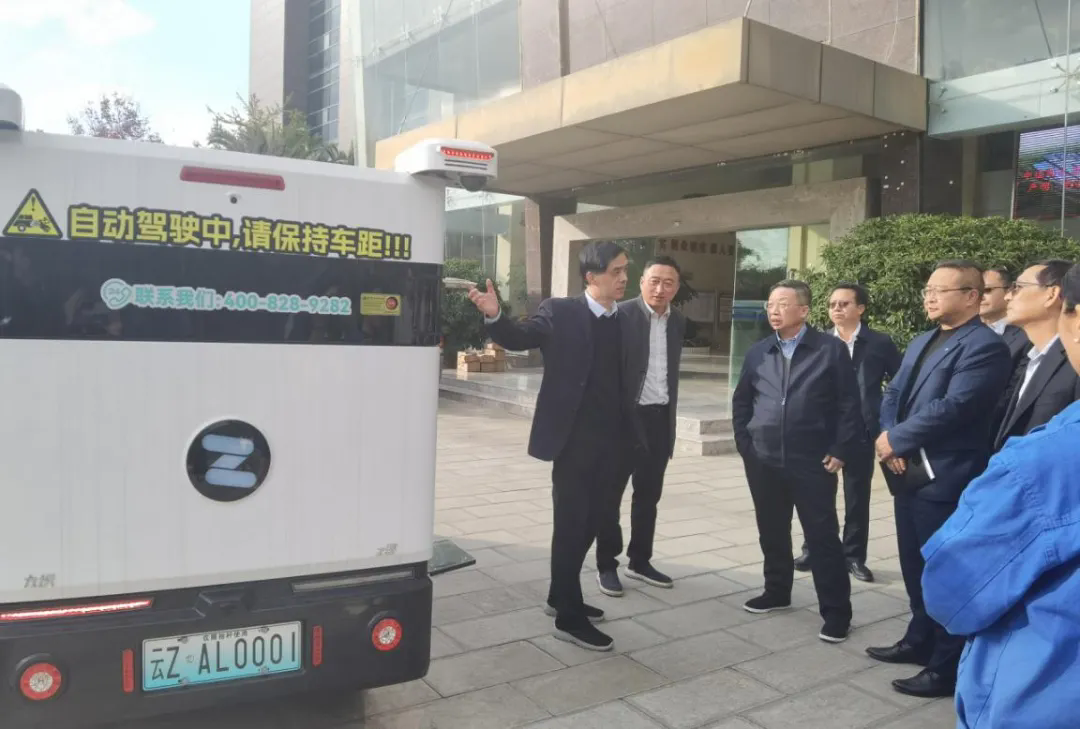 昆明pp电子官方网站动力股份有限公司与中国邮政云南省分公司就智能配送无人车项目达成深入合作意向